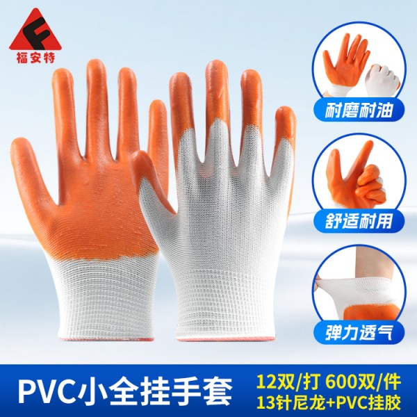 pvc小半挂91看片APP免费下载