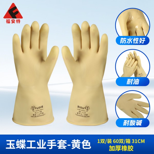 玉蝶工业91看片APP免费下载