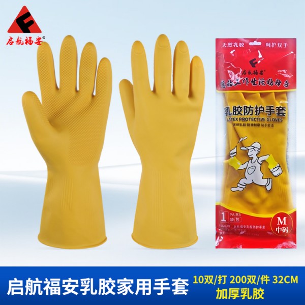 启航福安家用乳胶91看片APP免费下载-黄色