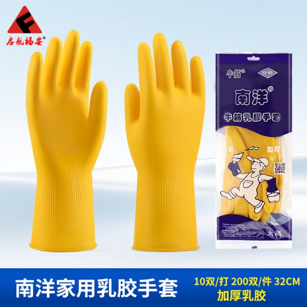 南洋牌家用乳胶91看片APP免费下载