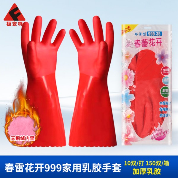 春蕾花开999家用91看片APP免费下载