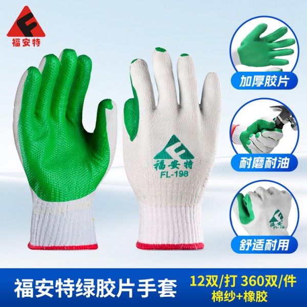 91看片免费下载绿胶片