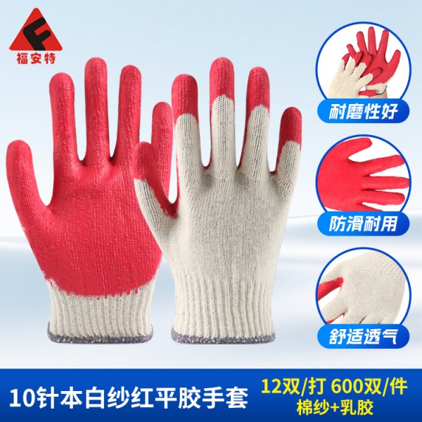 济南10针本白纱红平胶91看片APP免费下载