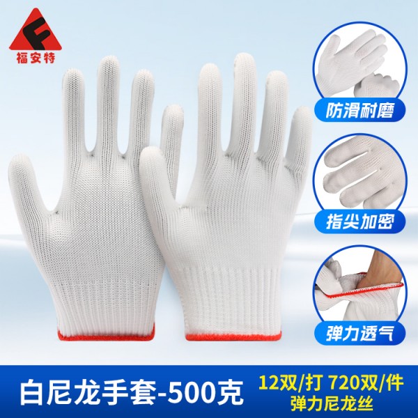 十针白尼龙500克红边