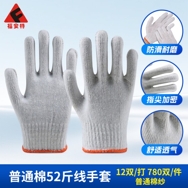 普通棉52斤线91看片APP免费下载