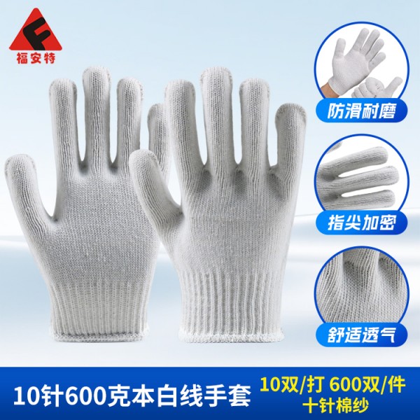 10针600克本白线91看片APP免费下载