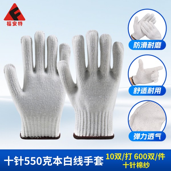 十针550克本白线91看片APP免费下载
