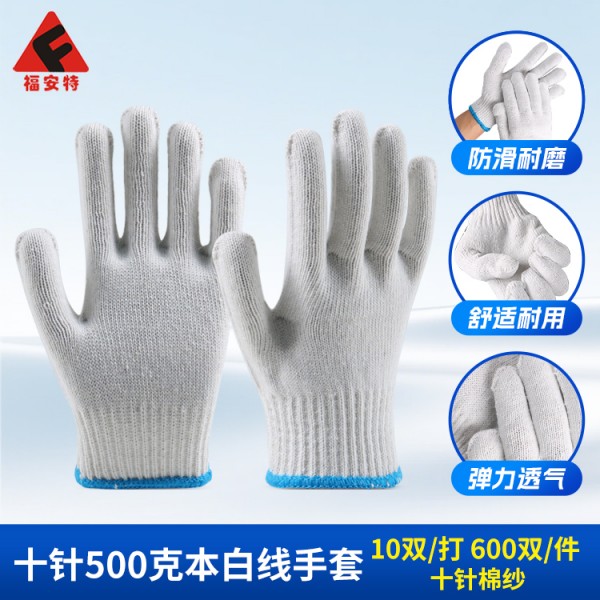十针500克本白线91看片APP免费下载