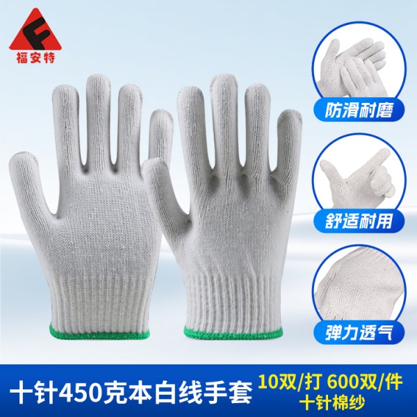 十针450克本白线91看片APP免费下载