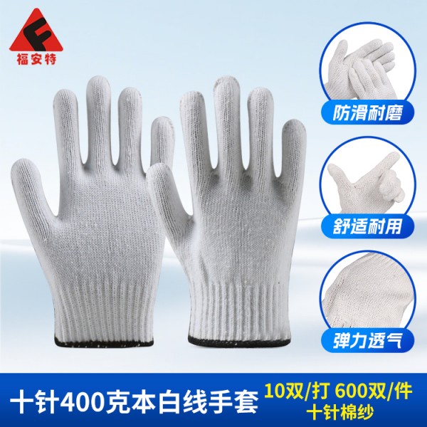 10针本白线91看片APP免费下载-400克-黑锁边
