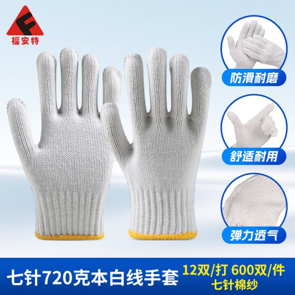 七针720克本白线91看片APP免费下载