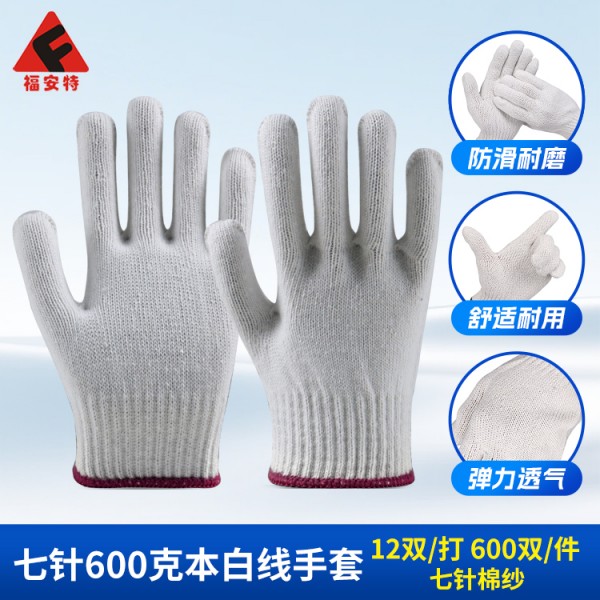 七针600克本白线91看片APP免费下载