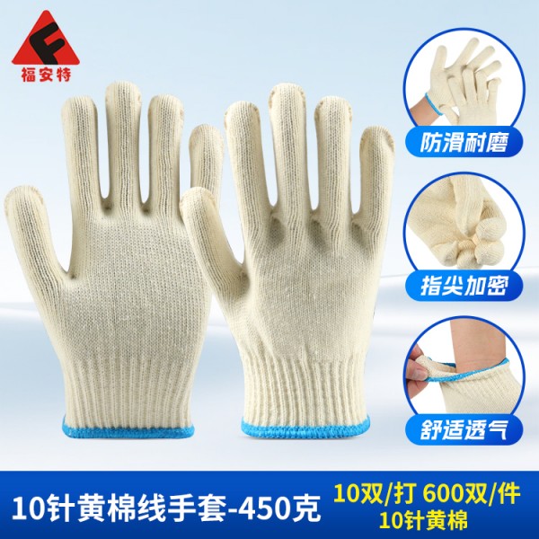 10针黄棉线91看片APP免费下载-450克