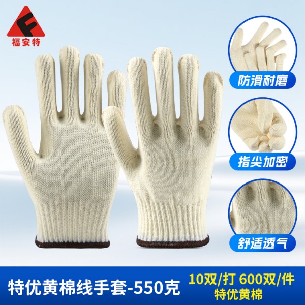 特优黄棉线91看片APP免费下载-550克
