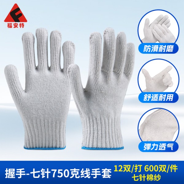 握手-7针750克线91看片APP免费下载-自动边