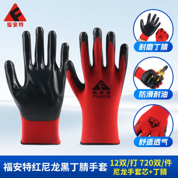 烟台91看片免费下载红尼龙黑丁腈91看片APP免费下载