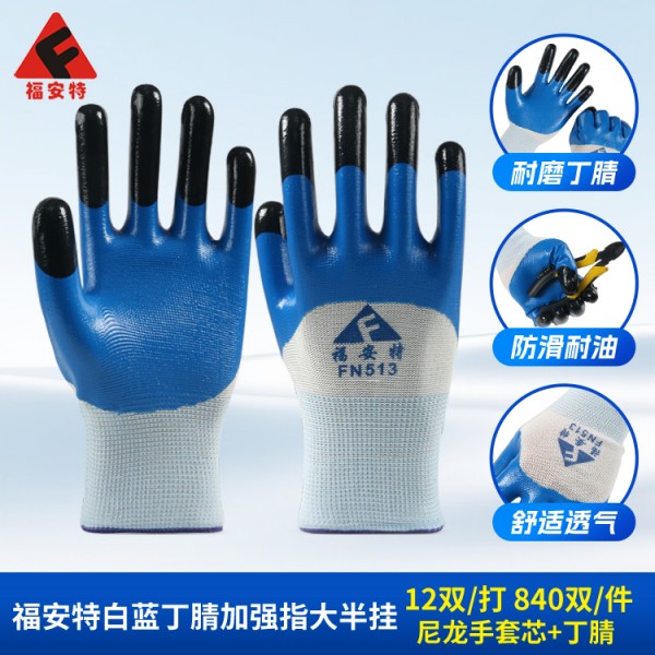 济南91看片免费下载白蓝丁腈加强指大半挂91看片APP免费下载
